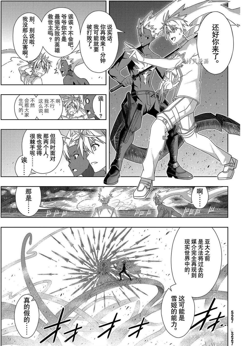 第 41 页