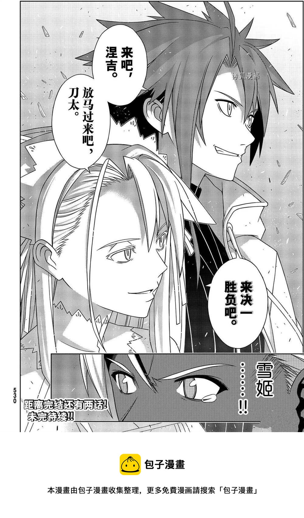 第 44 页