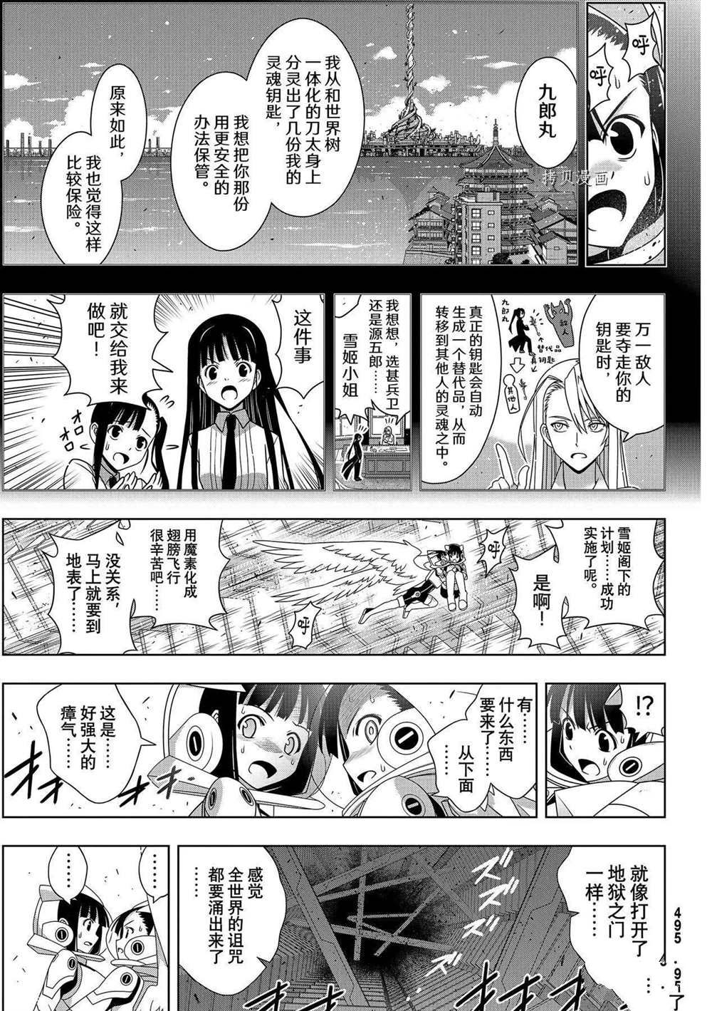 第 9 页