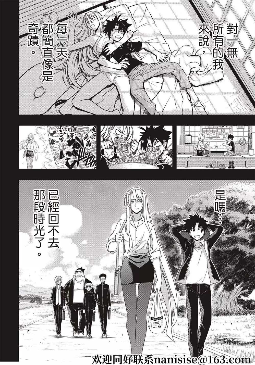 第 11 页