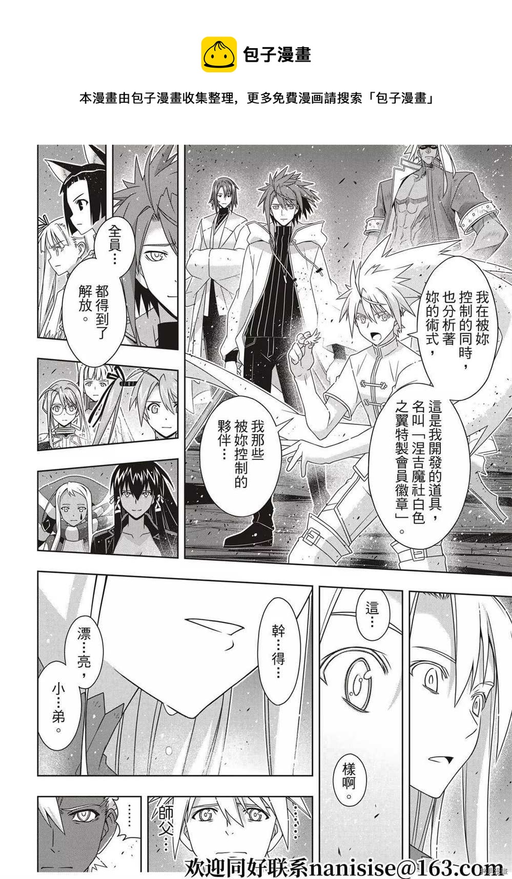 第 24 页