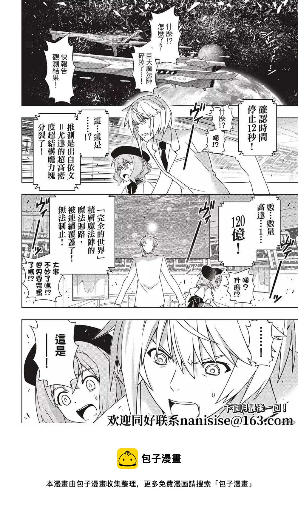第 31 页