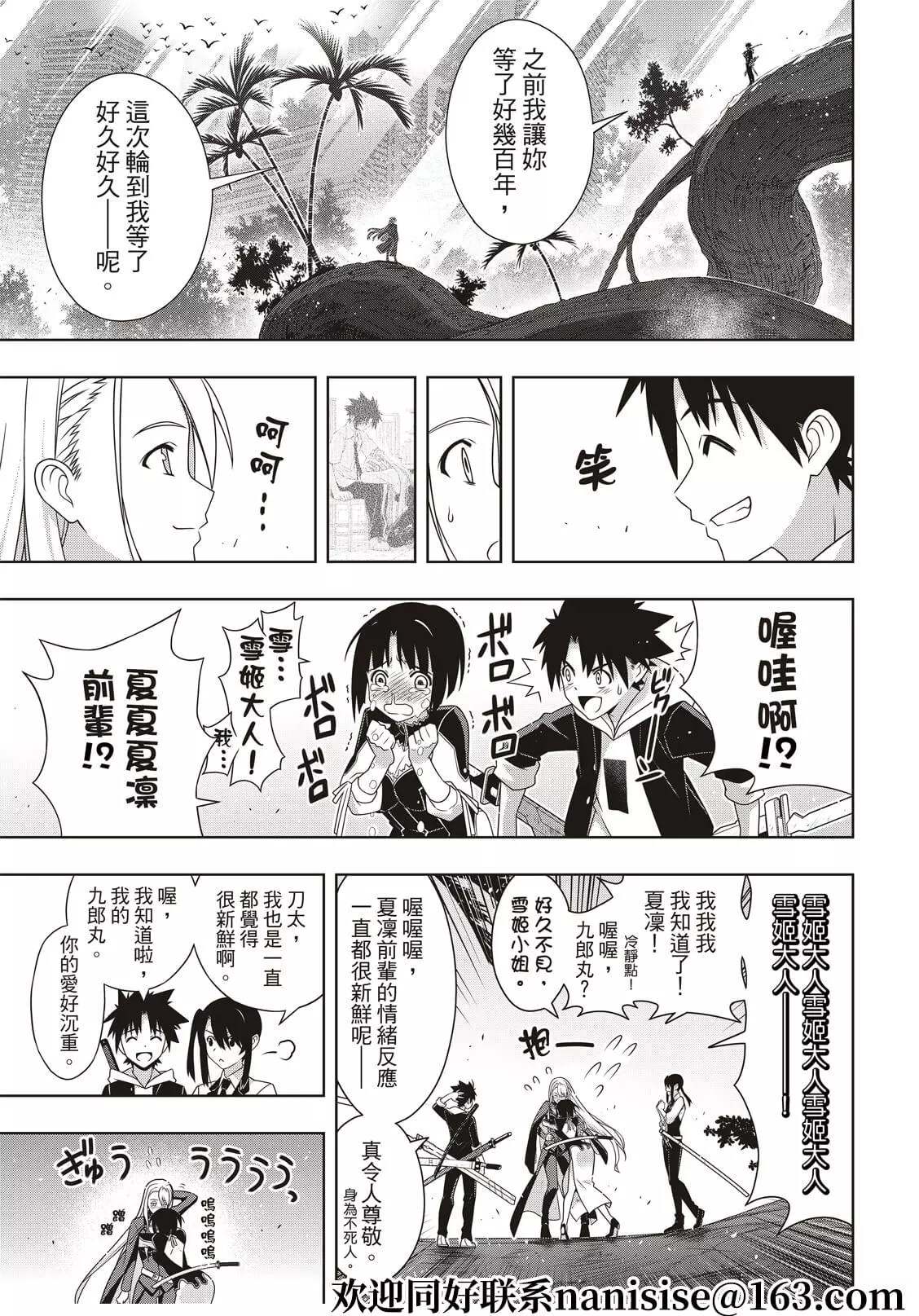 第 22 页