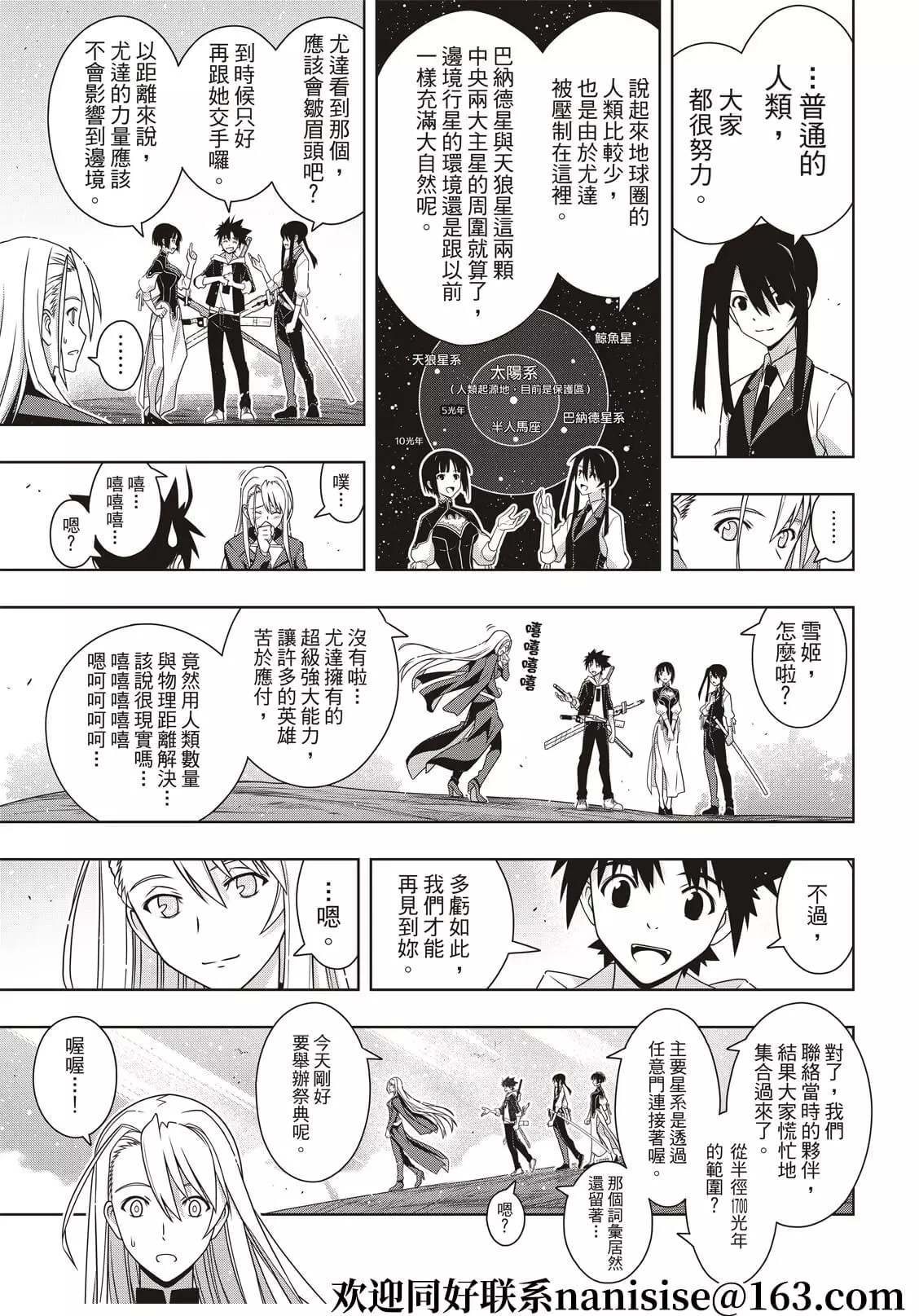 第 24 页