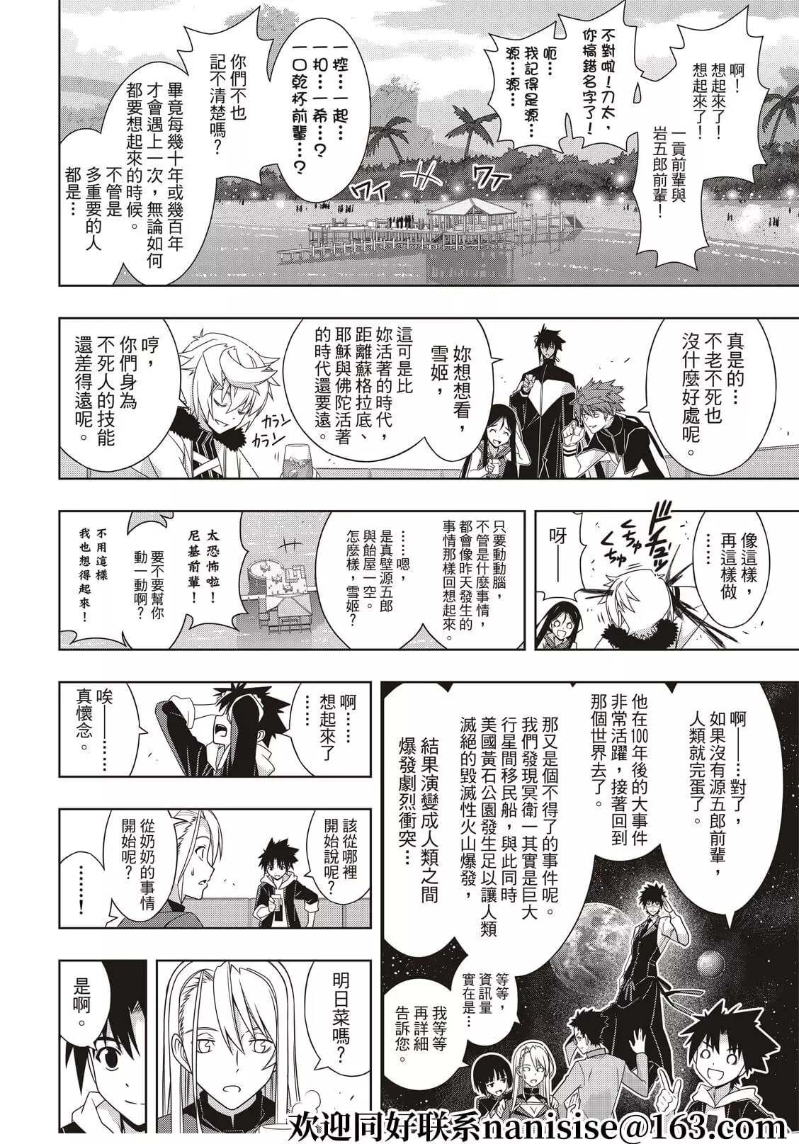 第 26 页