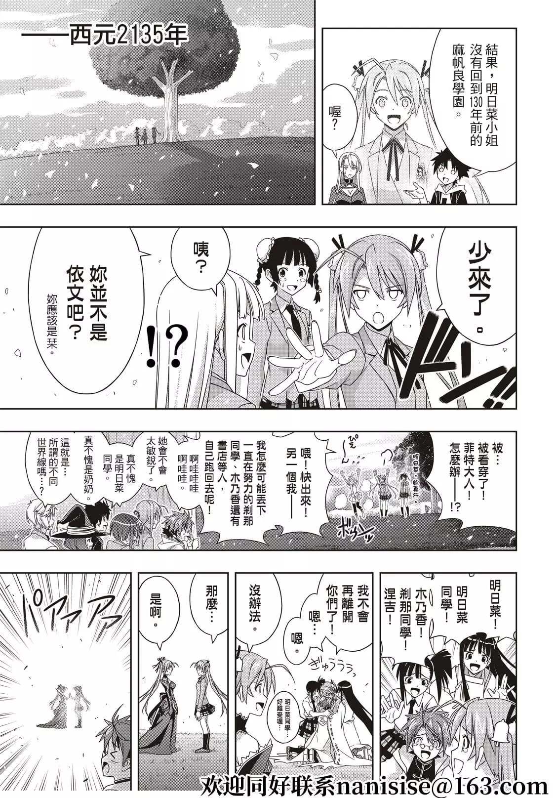 第 27 页