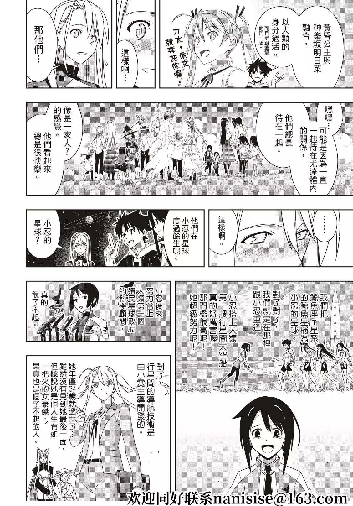 第 28 页