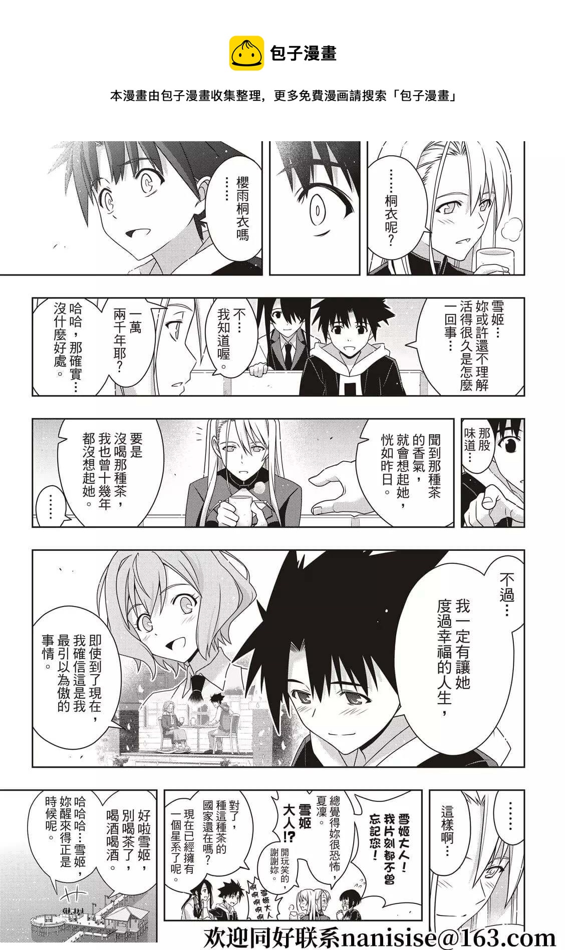第 29 页