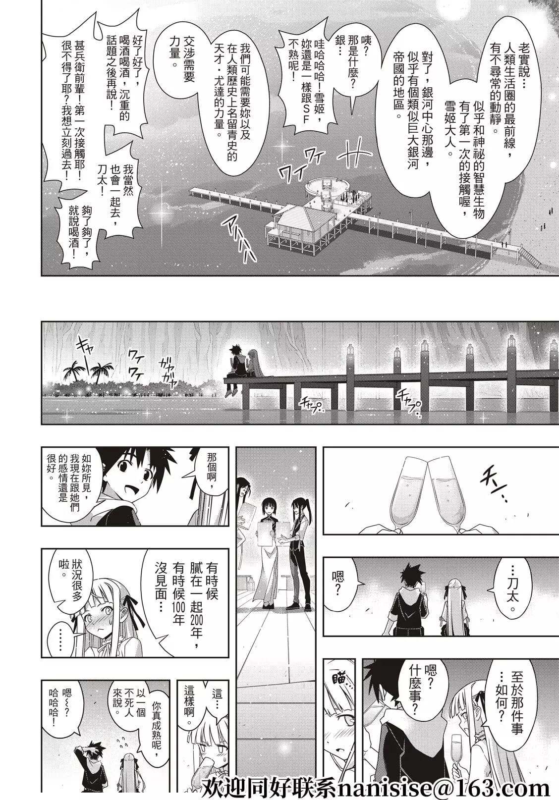 第 30 页