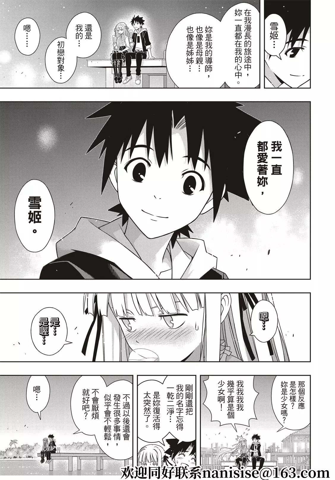 第 31 页