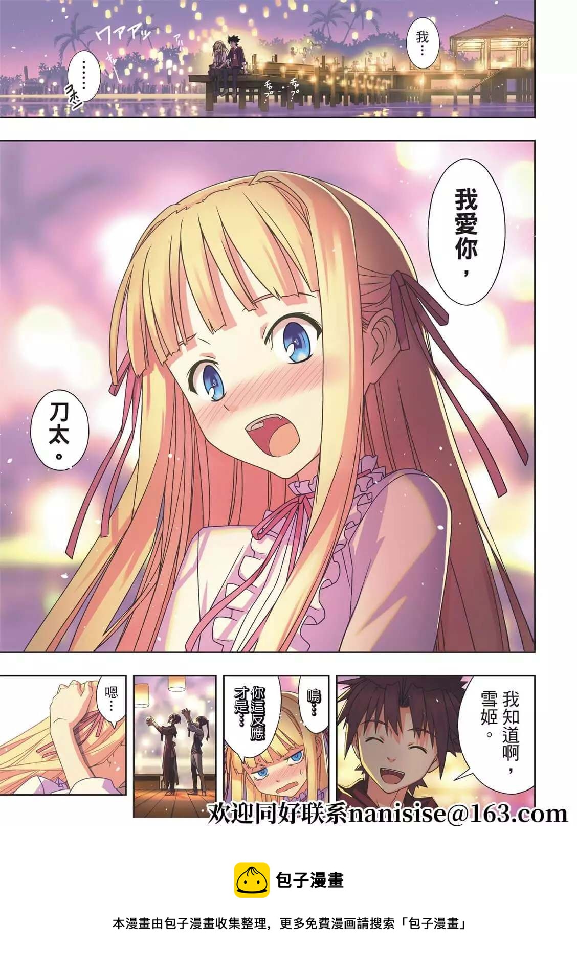 第 33 页