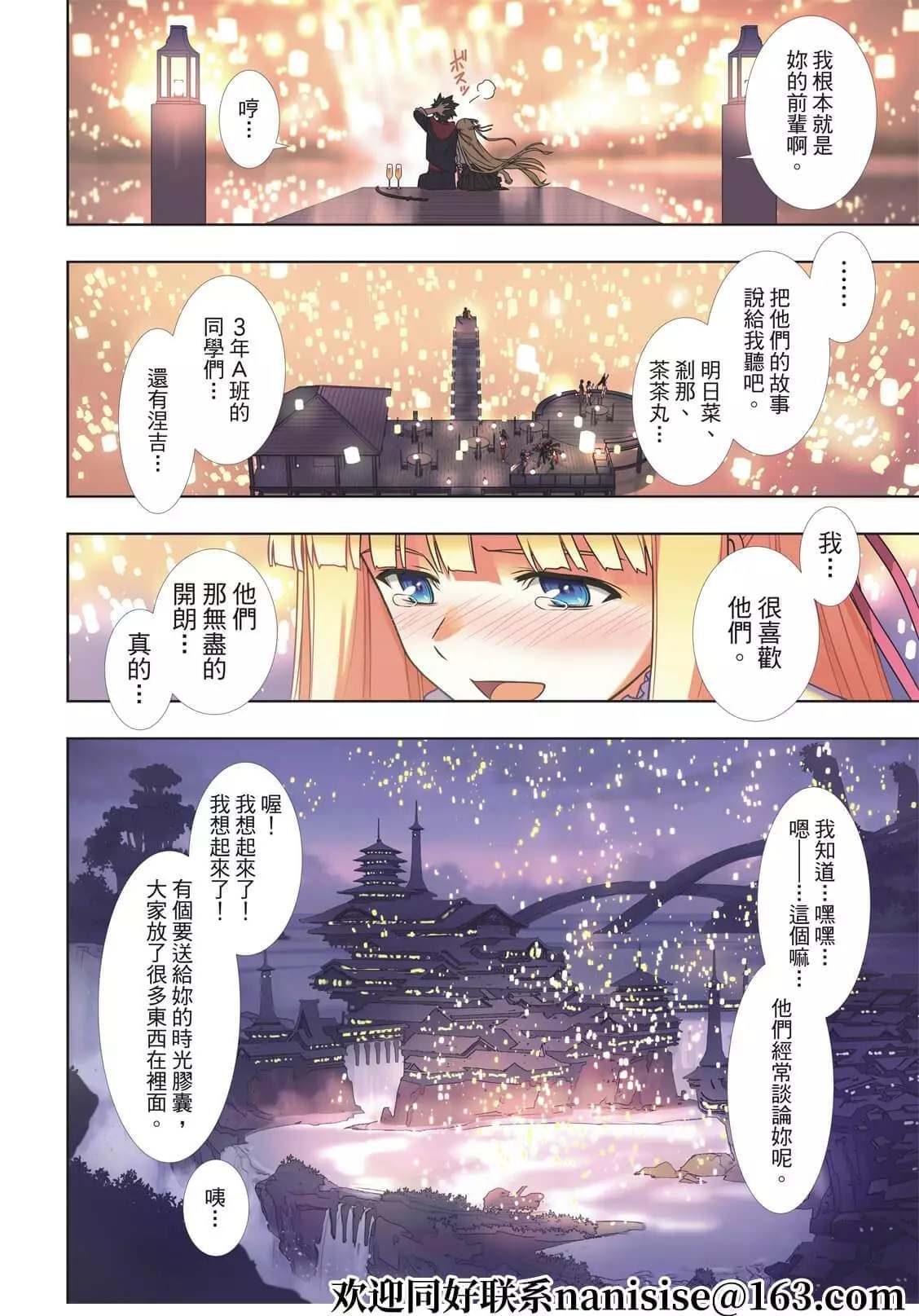 第 35 页