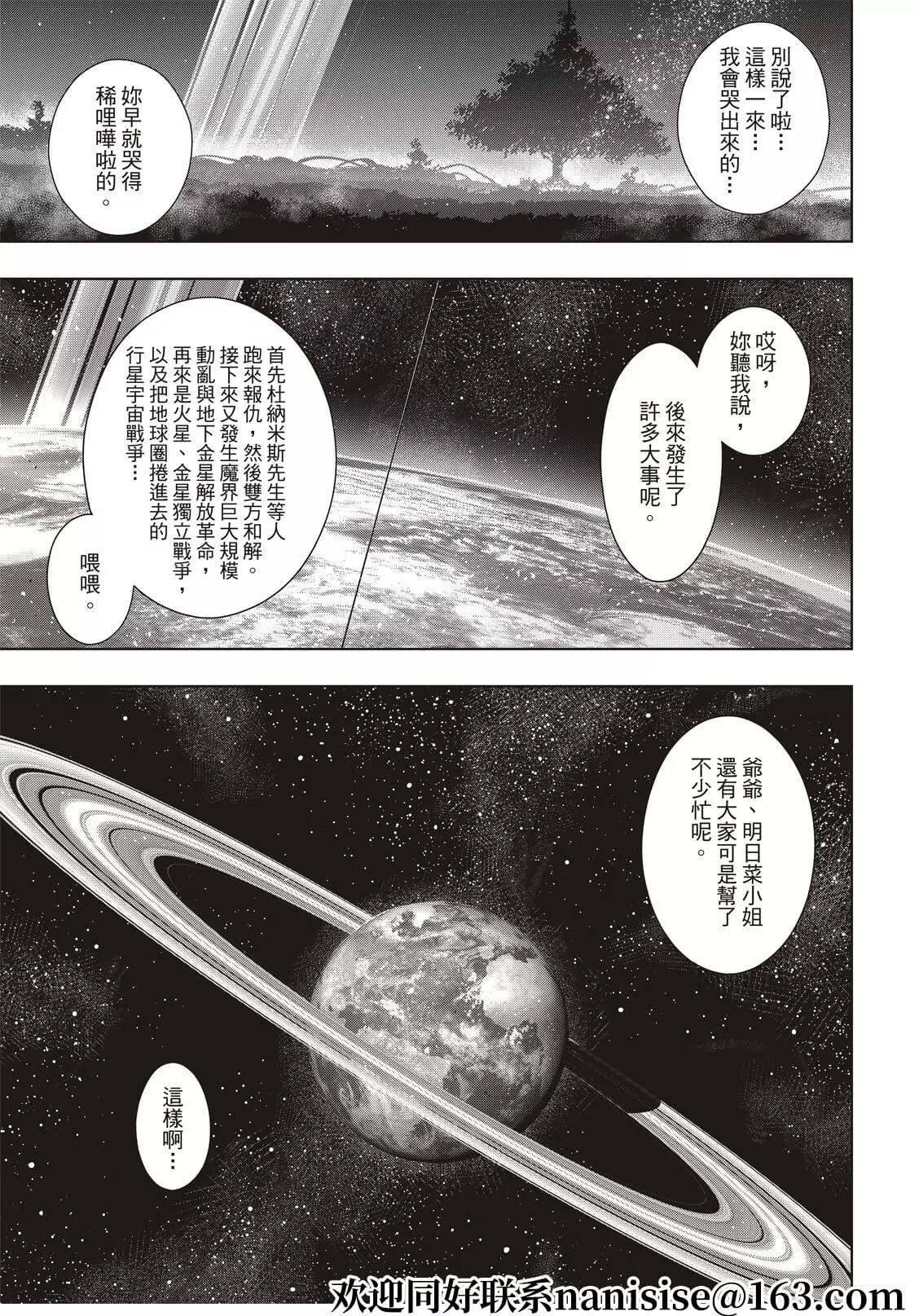 第 36 页