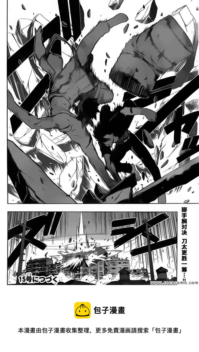 第 15 页