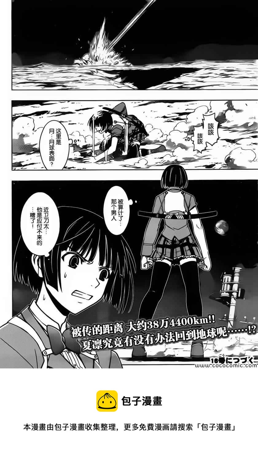 第 16 页