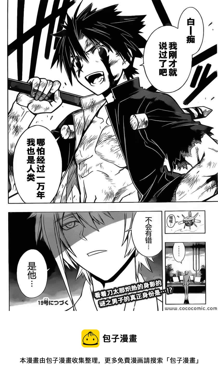 第 16 页
