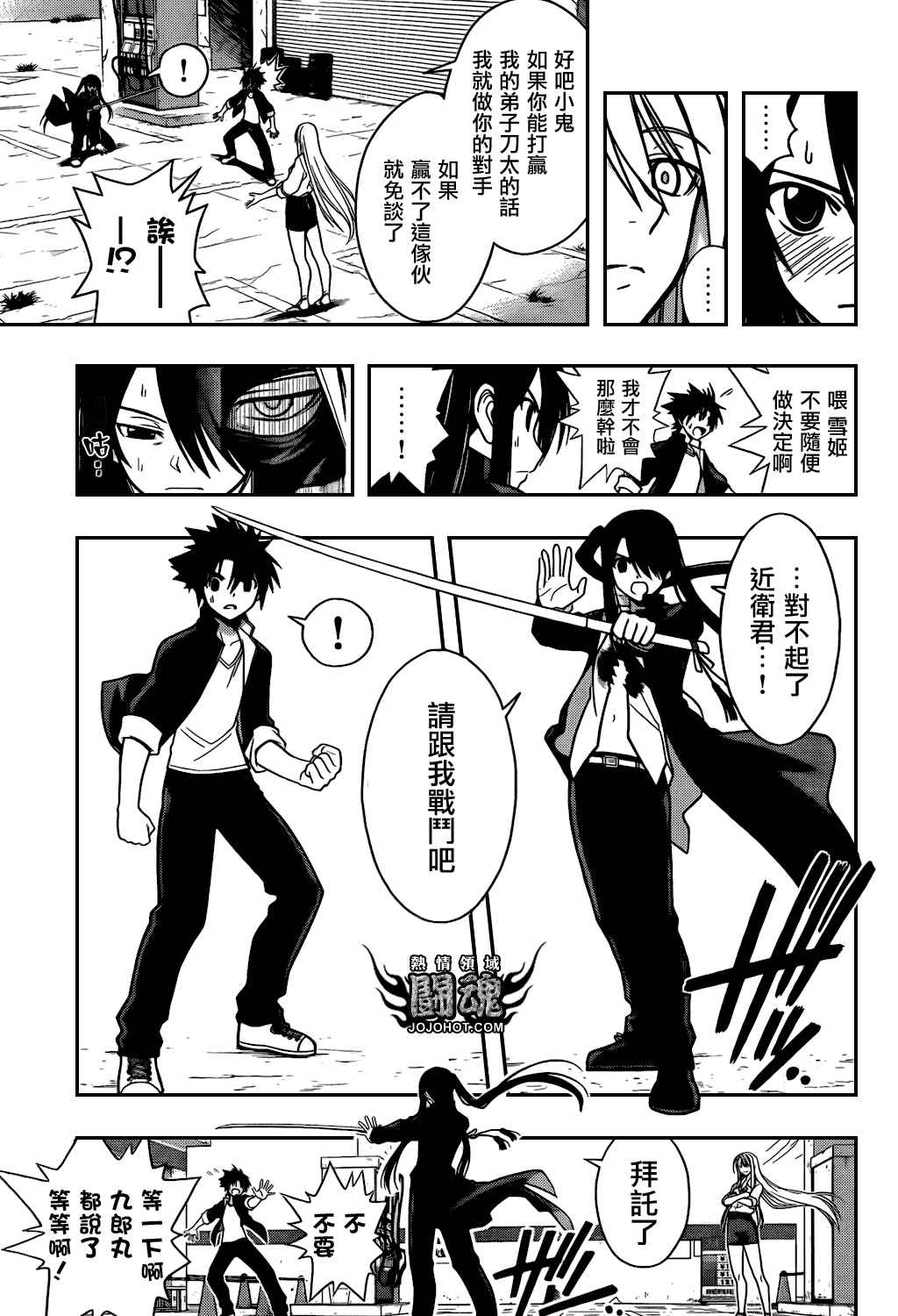 第 7 页