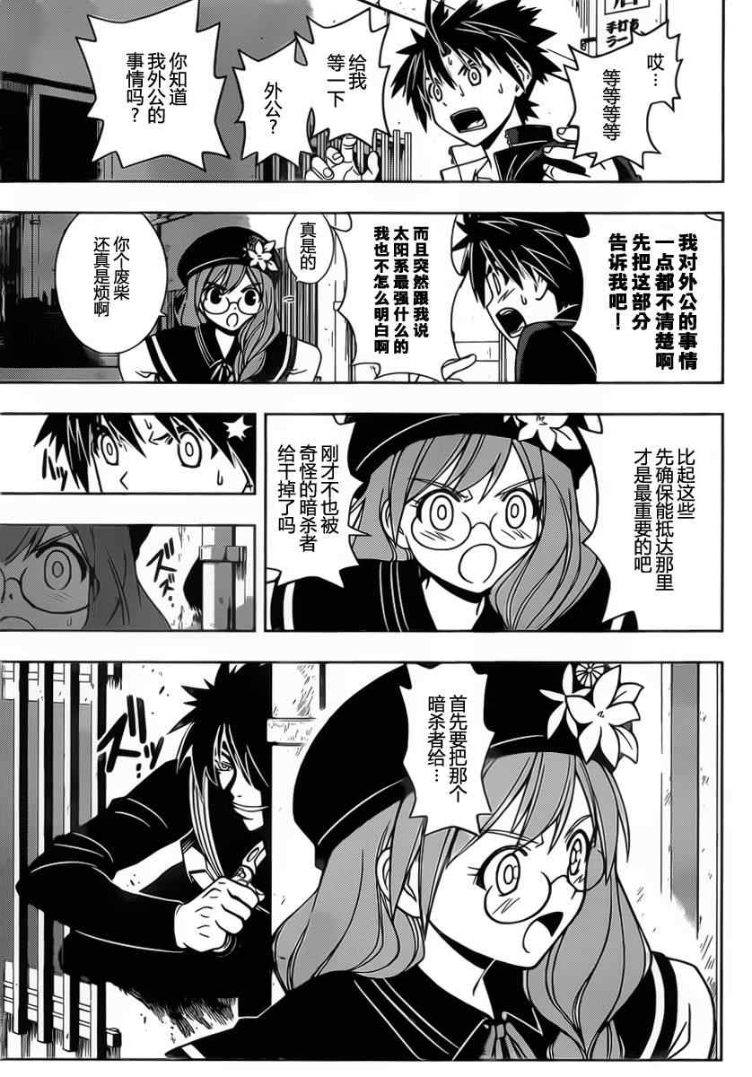 第 15 页