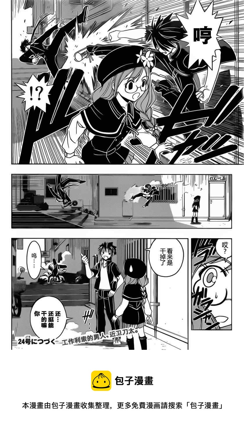 第 16 页