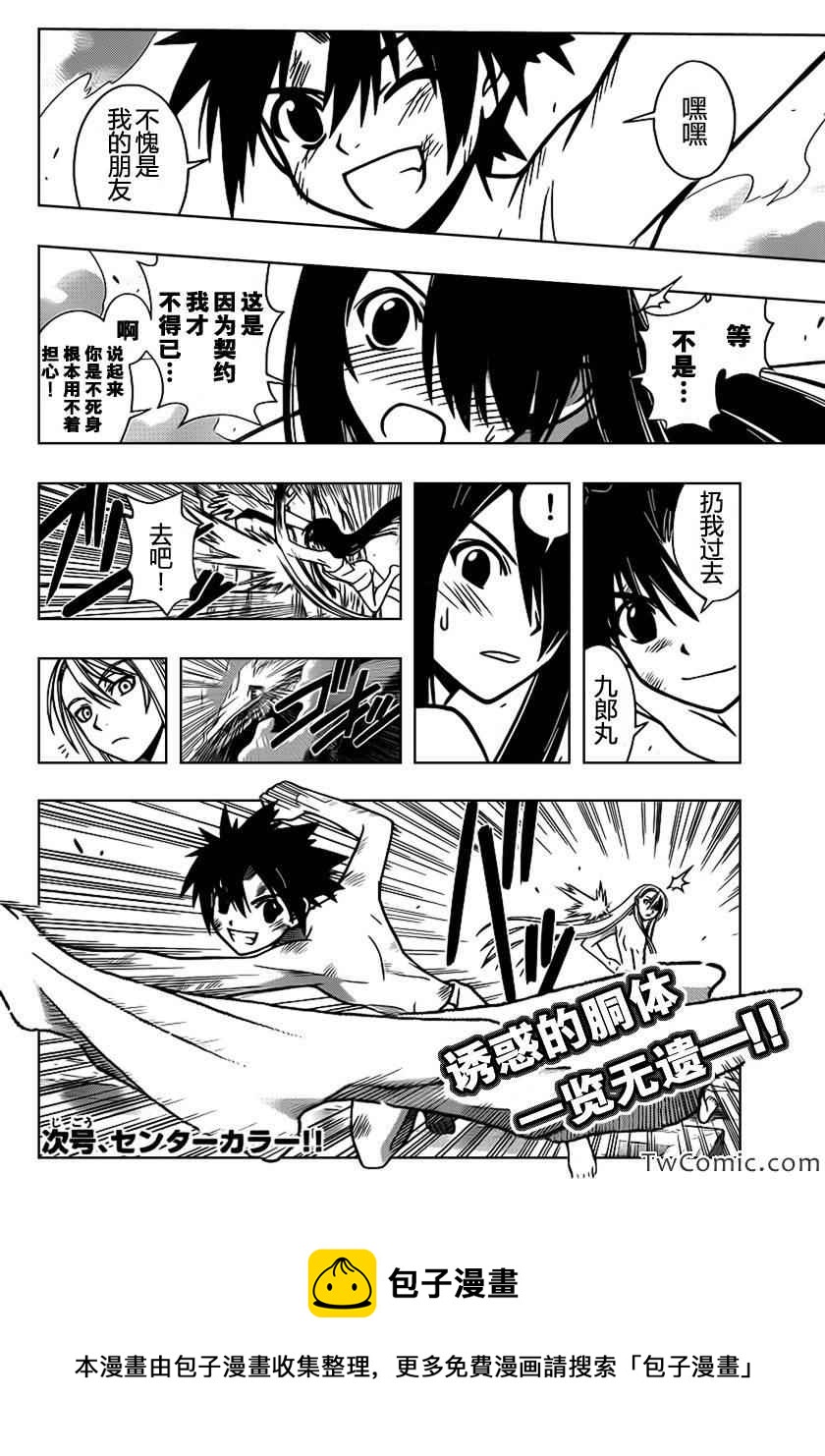 第 16 页