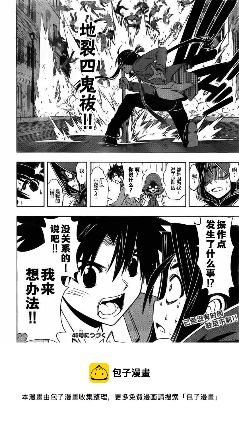 第 16 页