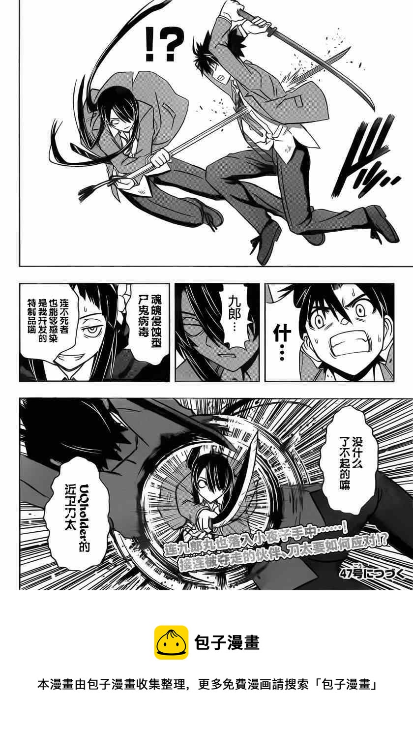 第 15 页