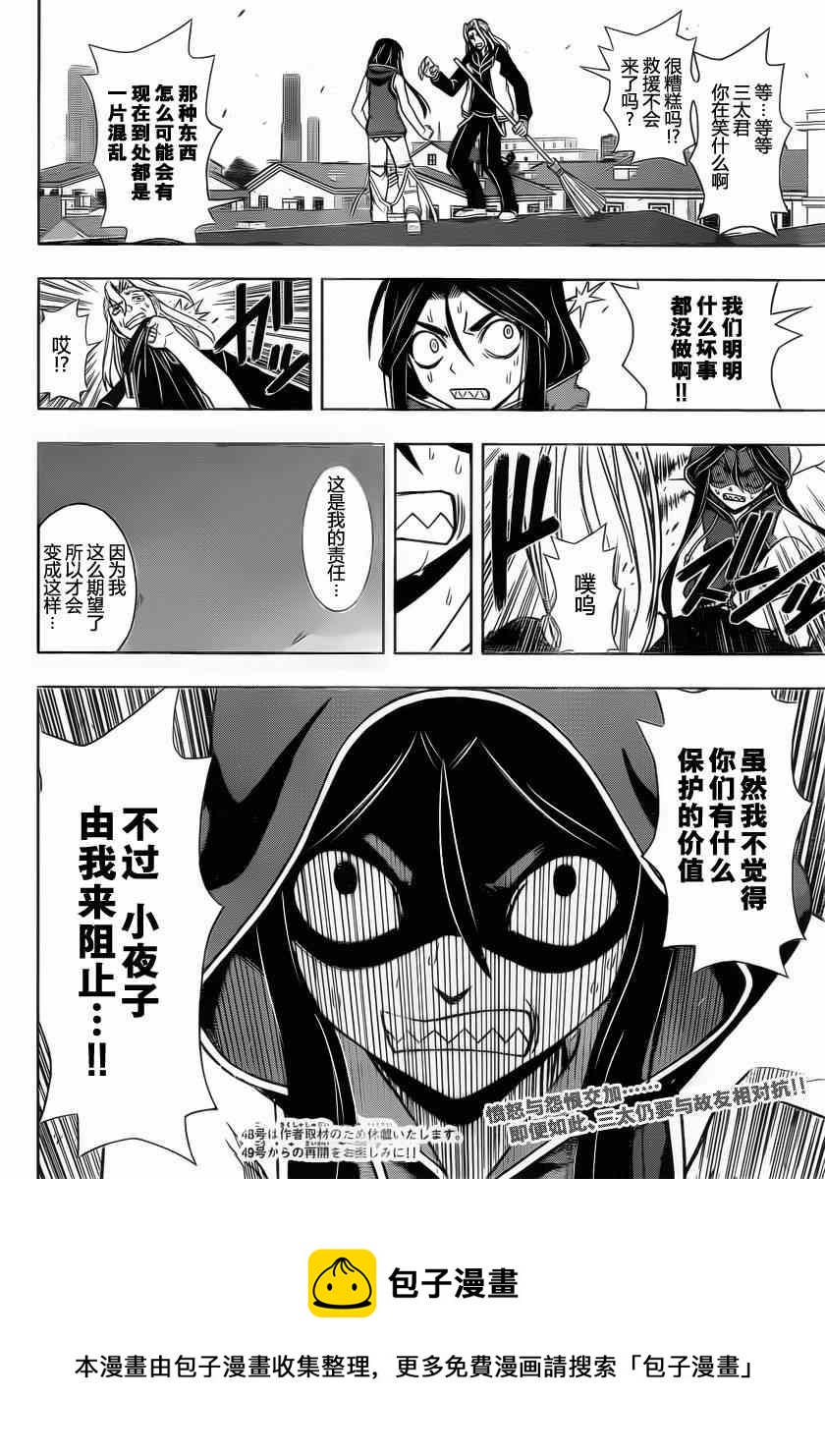 第 16 页