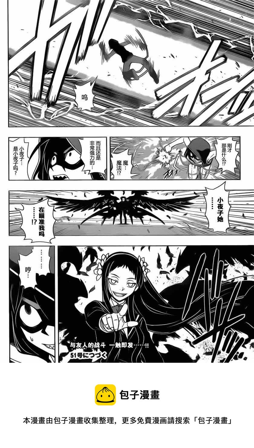 第 16 页