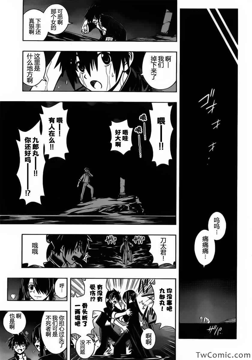 第 12 页
