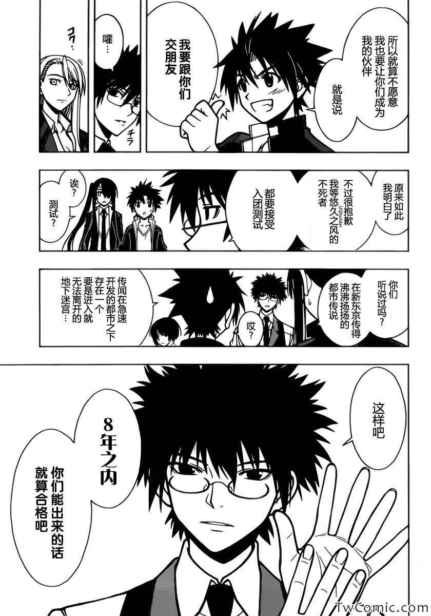 第 9 页