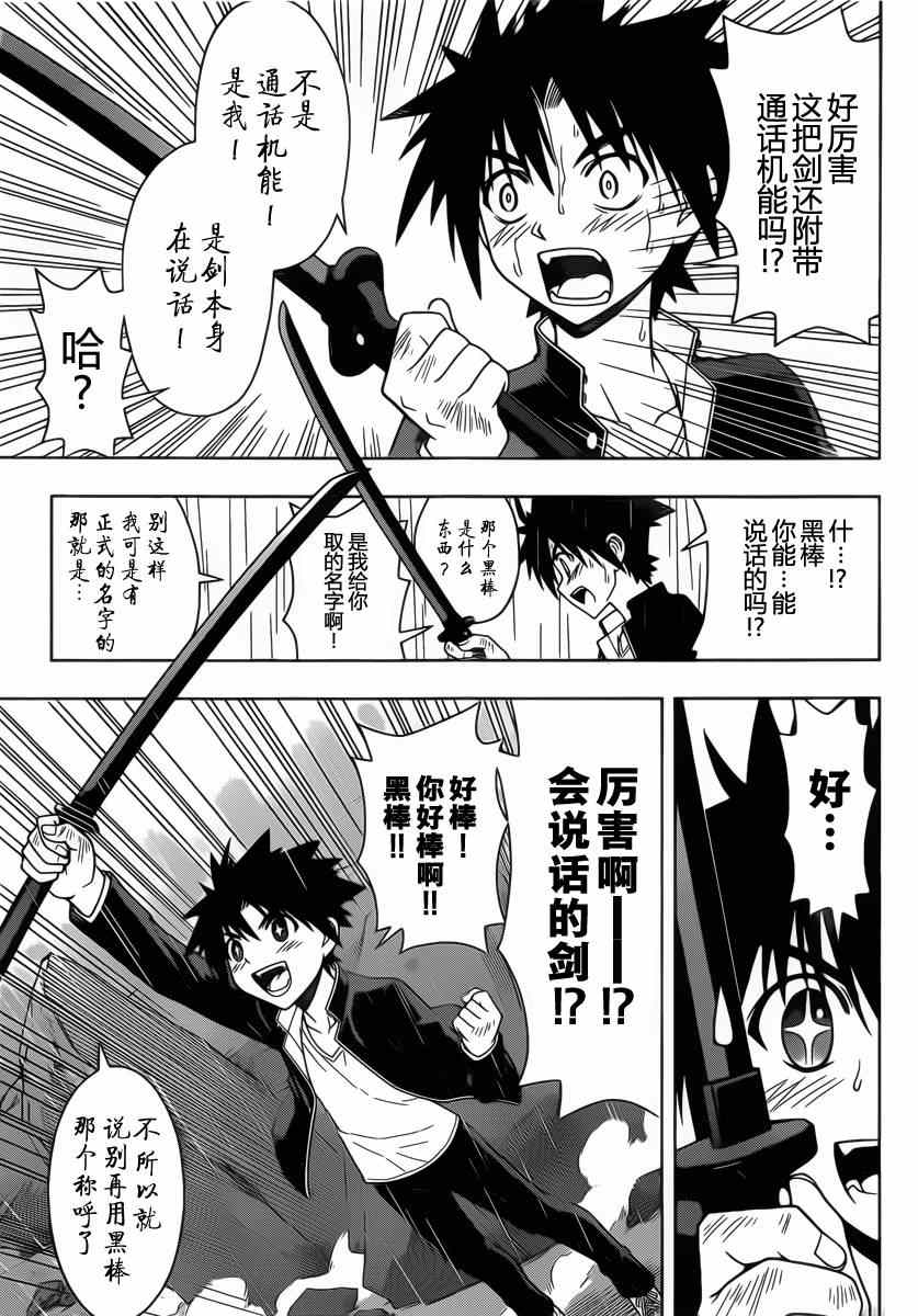第 13 页