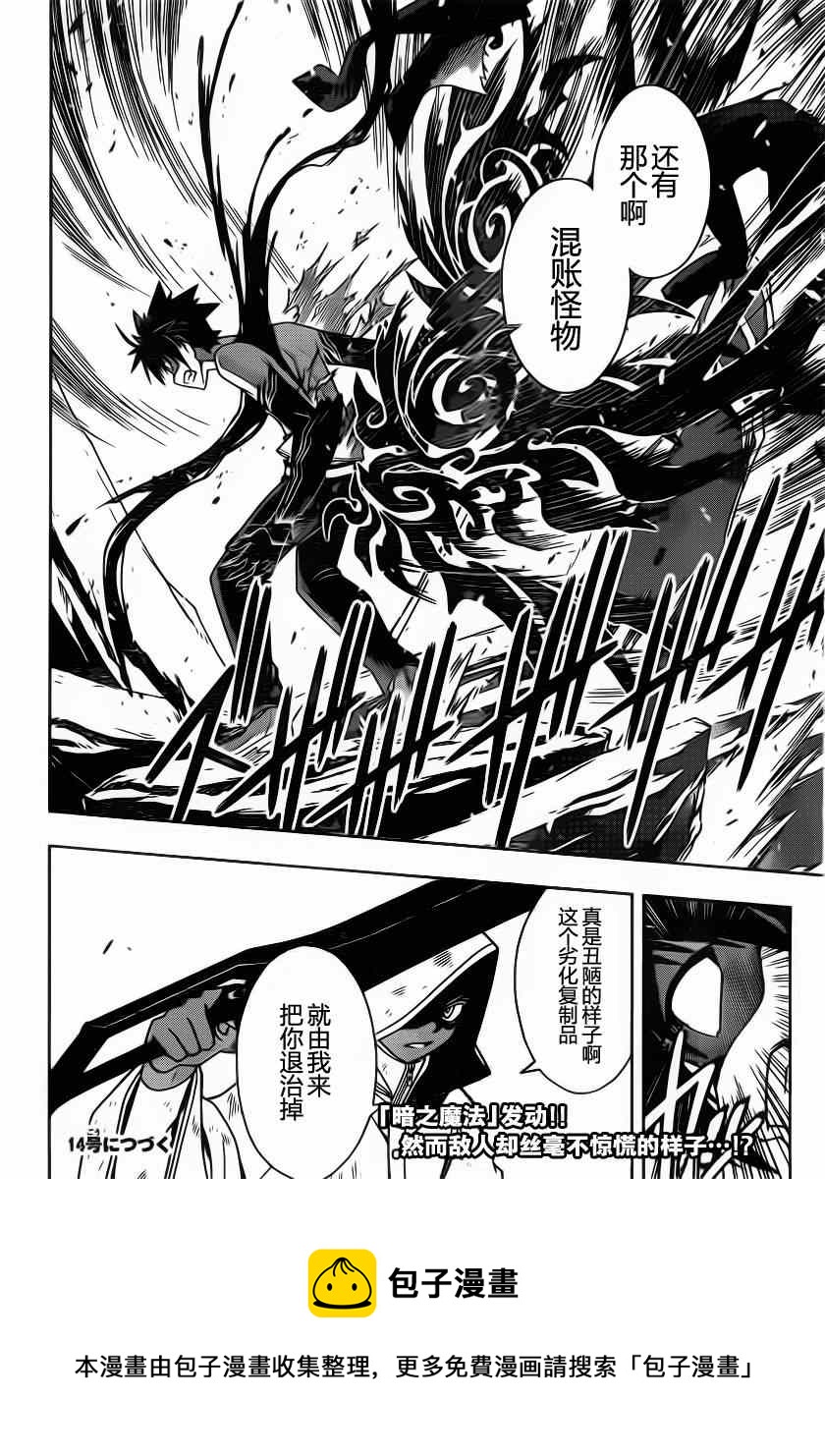 第 16 页