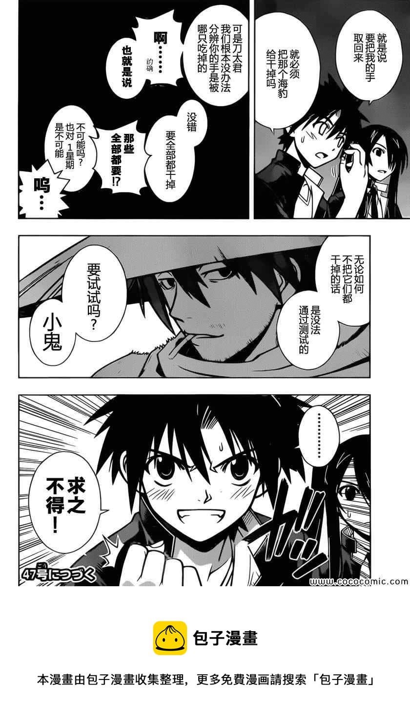 第 16 页