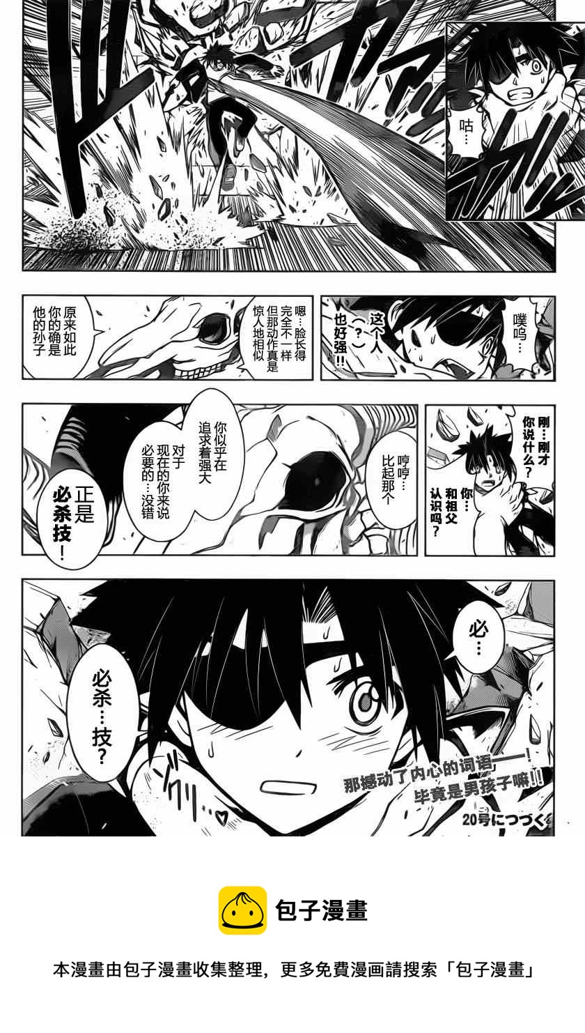 第 16 页