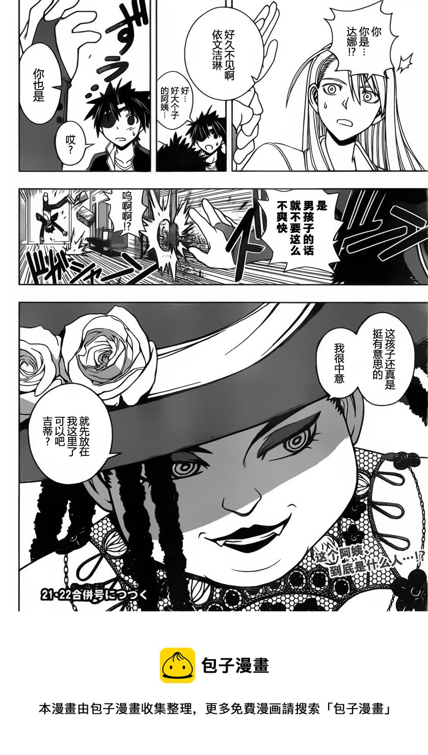 第 16 页