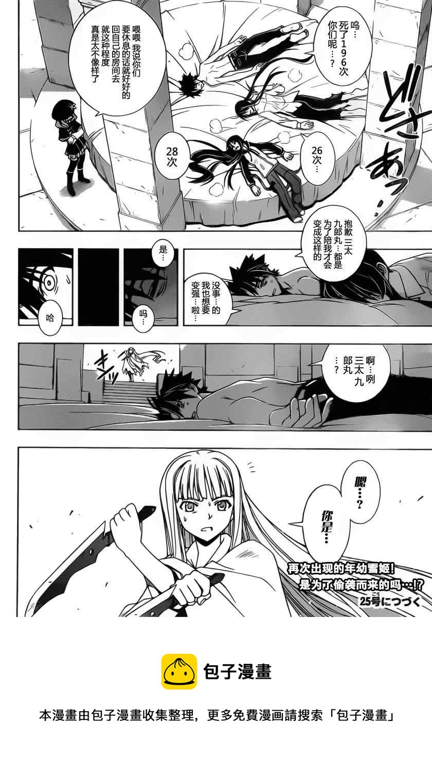 第 16 页