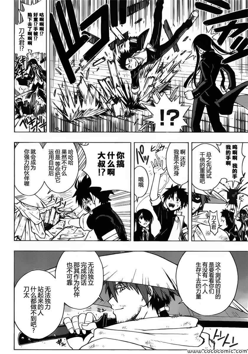第 6 页