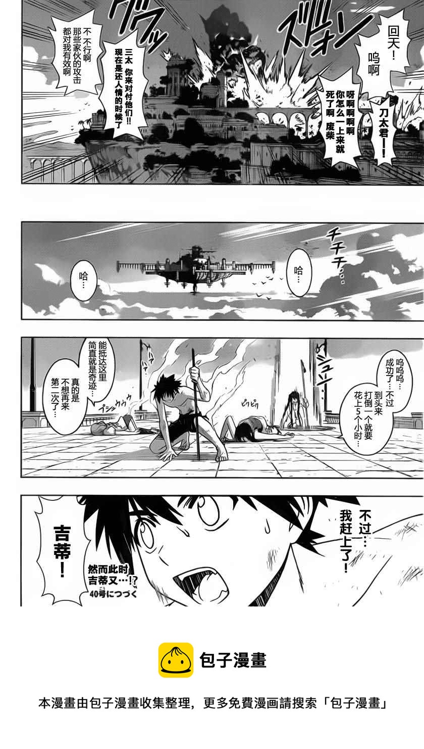 第 16 页
