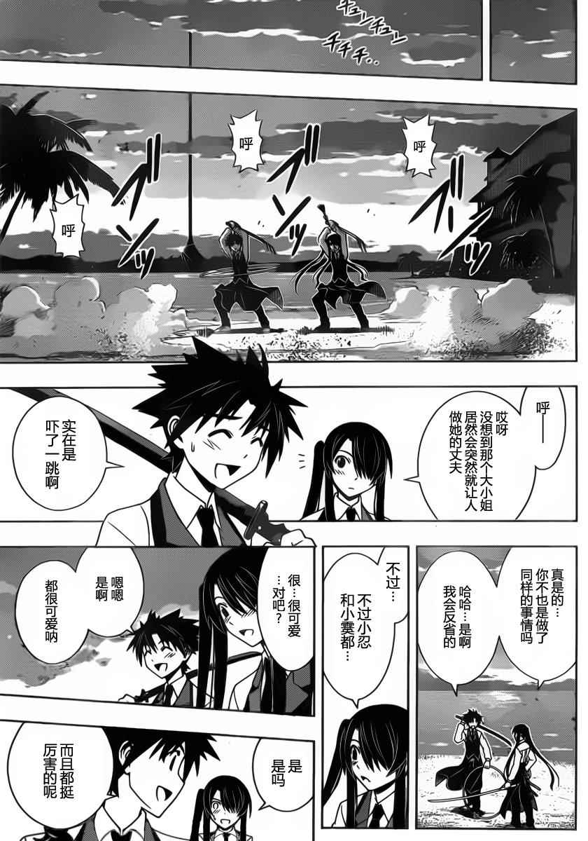 第 15 页