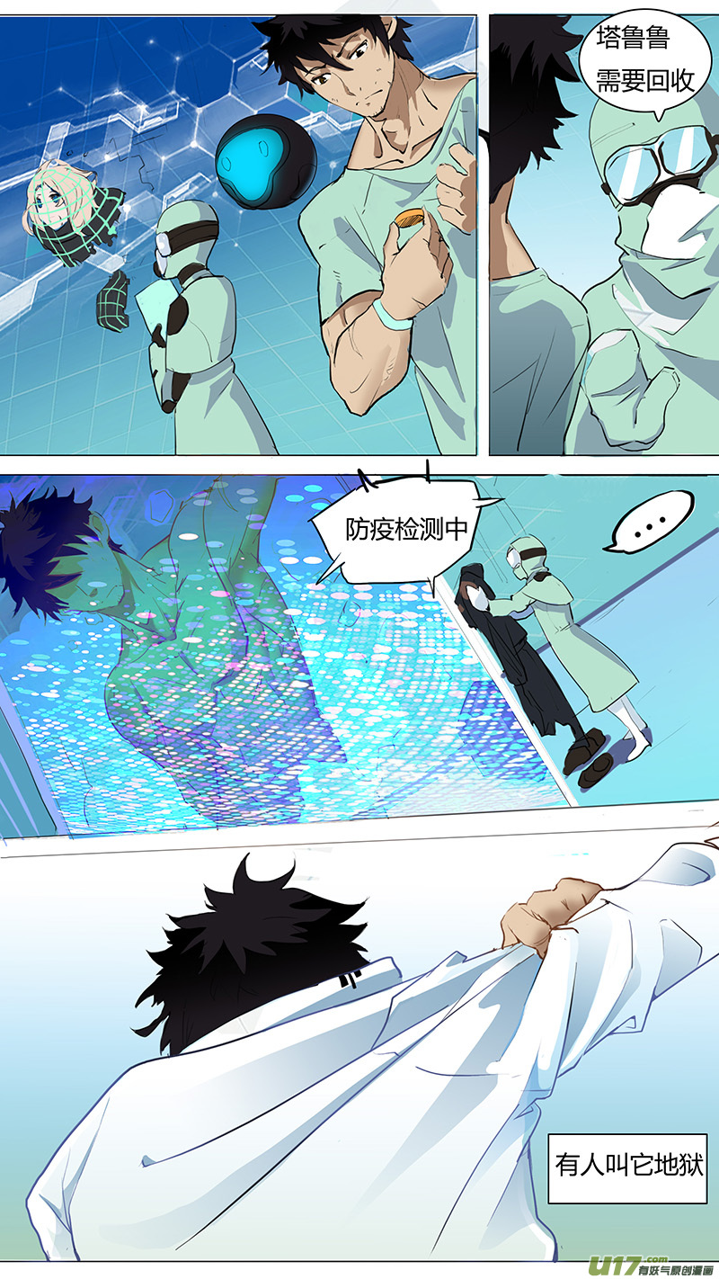 第 23 页