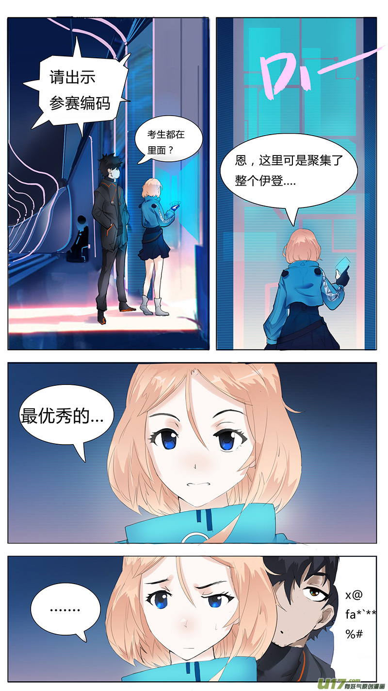 第 2 页