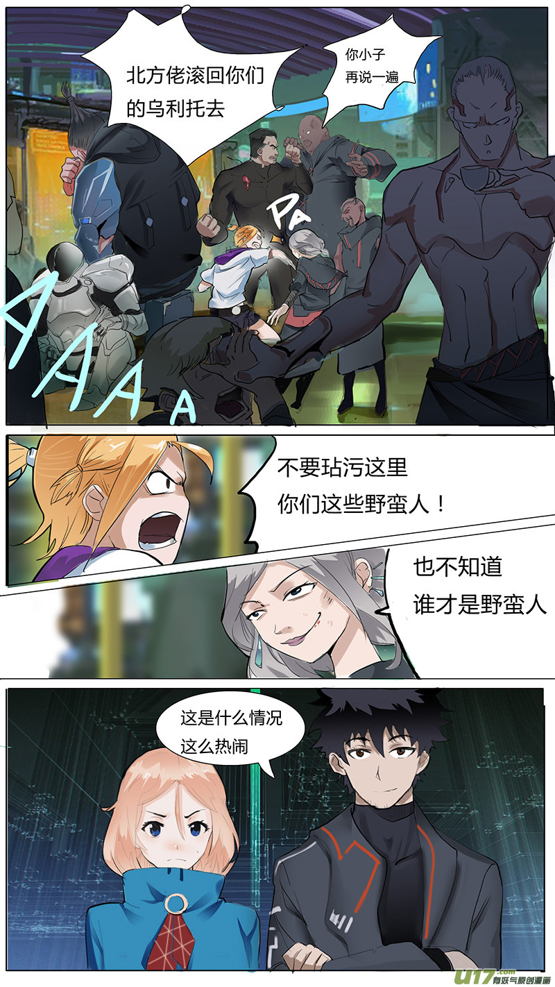 第 3 页