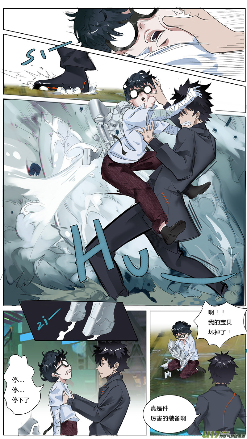 第 7 页
