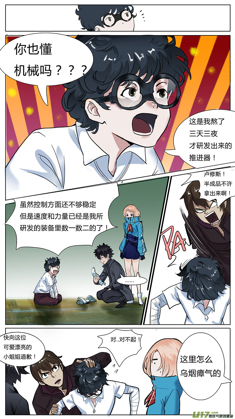 第 8 页