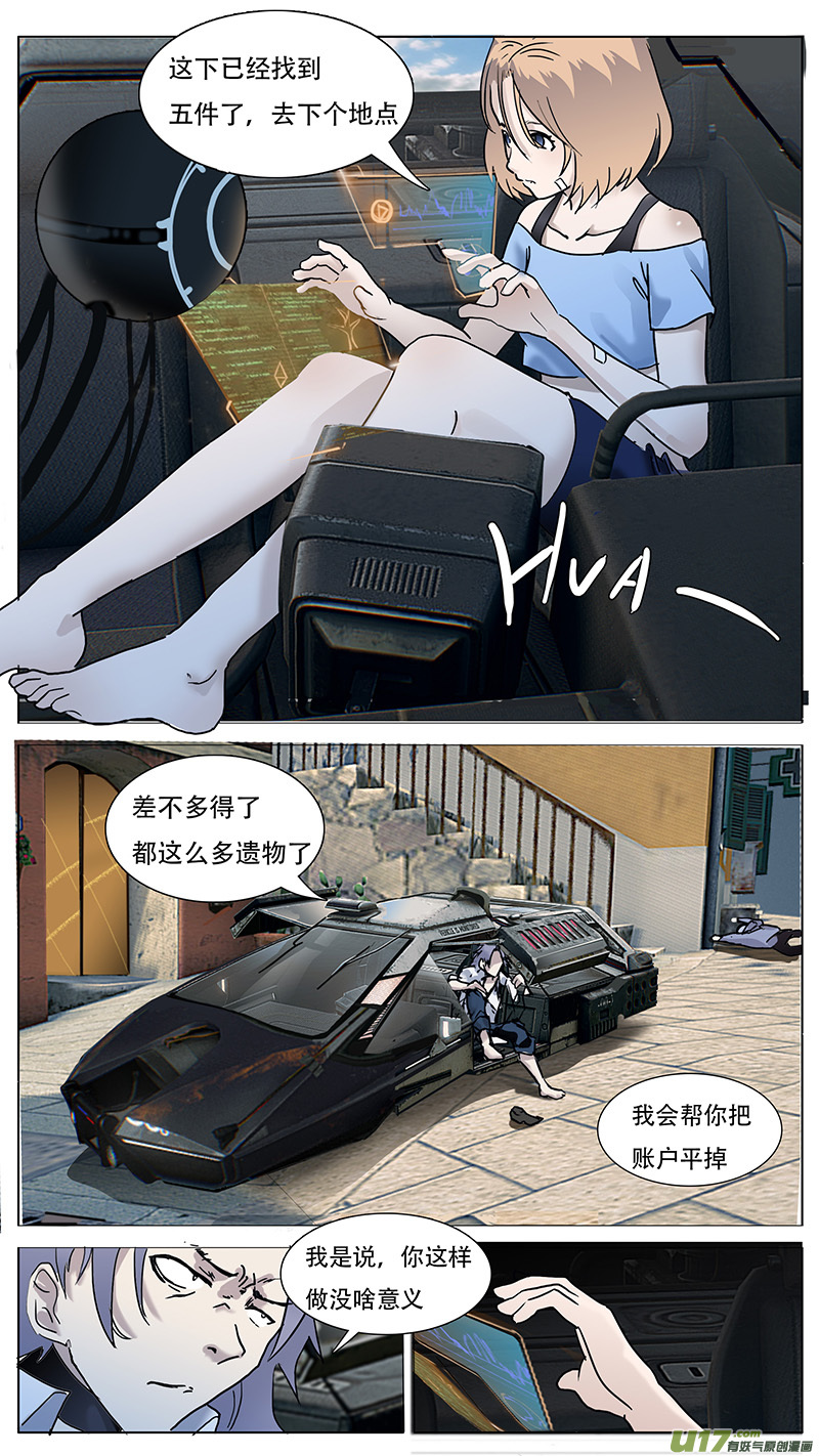 第 5 页