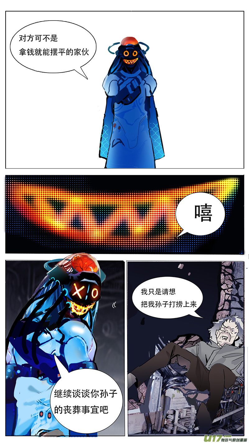 第 10 页