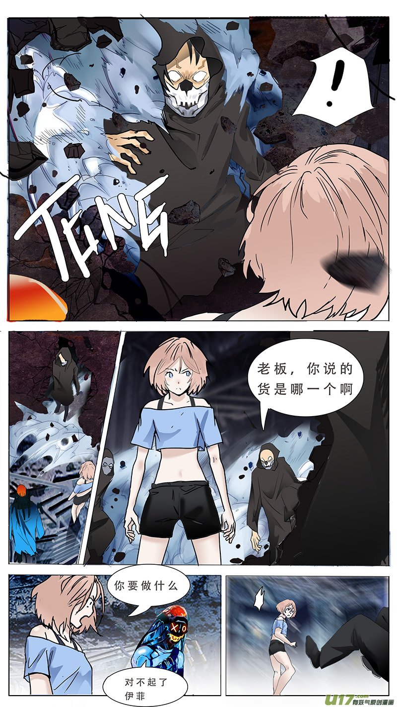 第 6 页