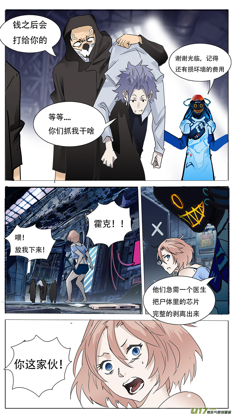 第 8 页