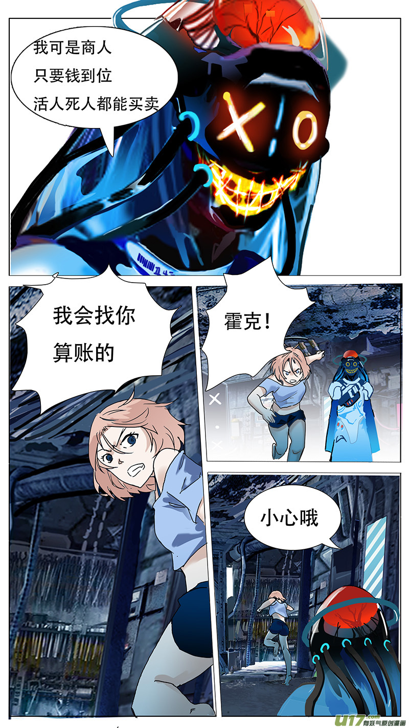 第 9 页