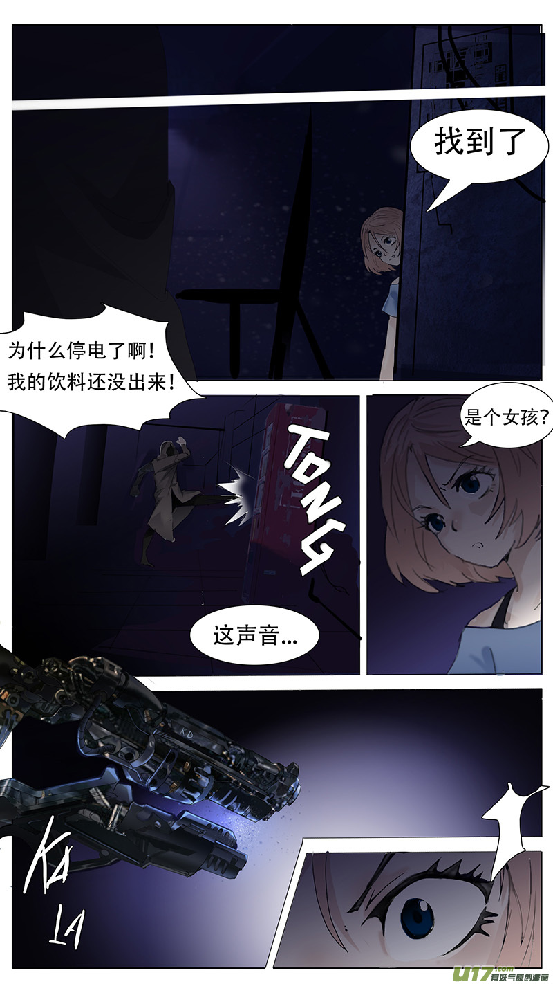 第 10 页